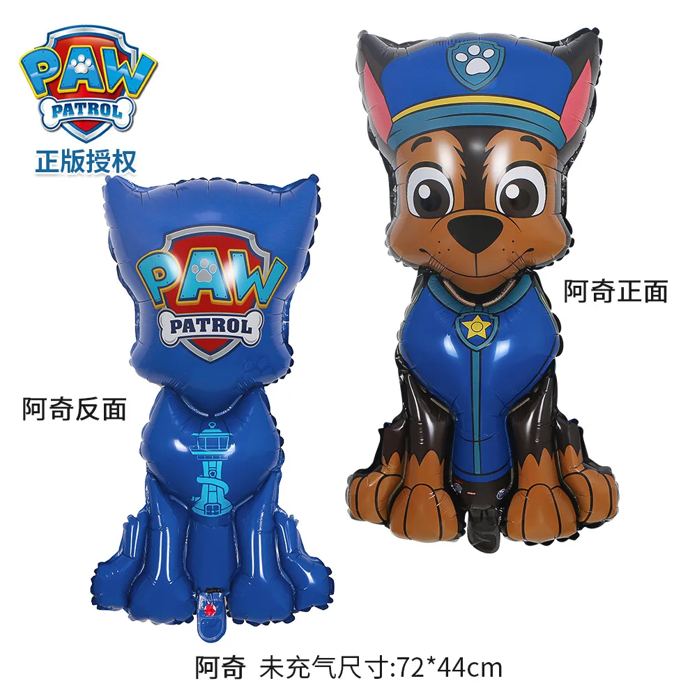 8pcs PAW Patrol Birthday Ballo - Supply Event 评论和价格