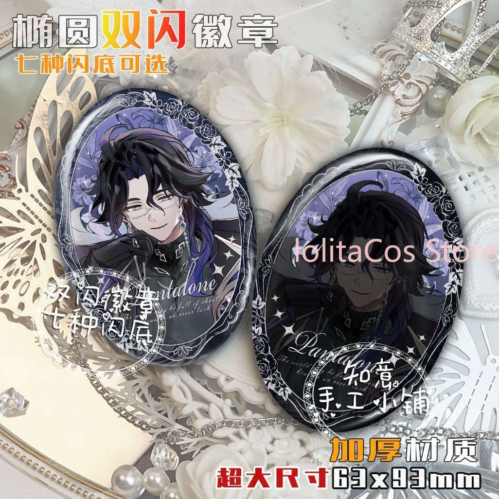 Genshin Impact Il Dottore Pant - Supply Event 评论和价格