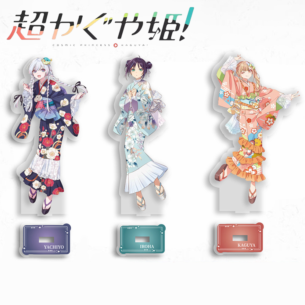 Anime Cosmic Princess Kaguya I - Event Support 评论和价格