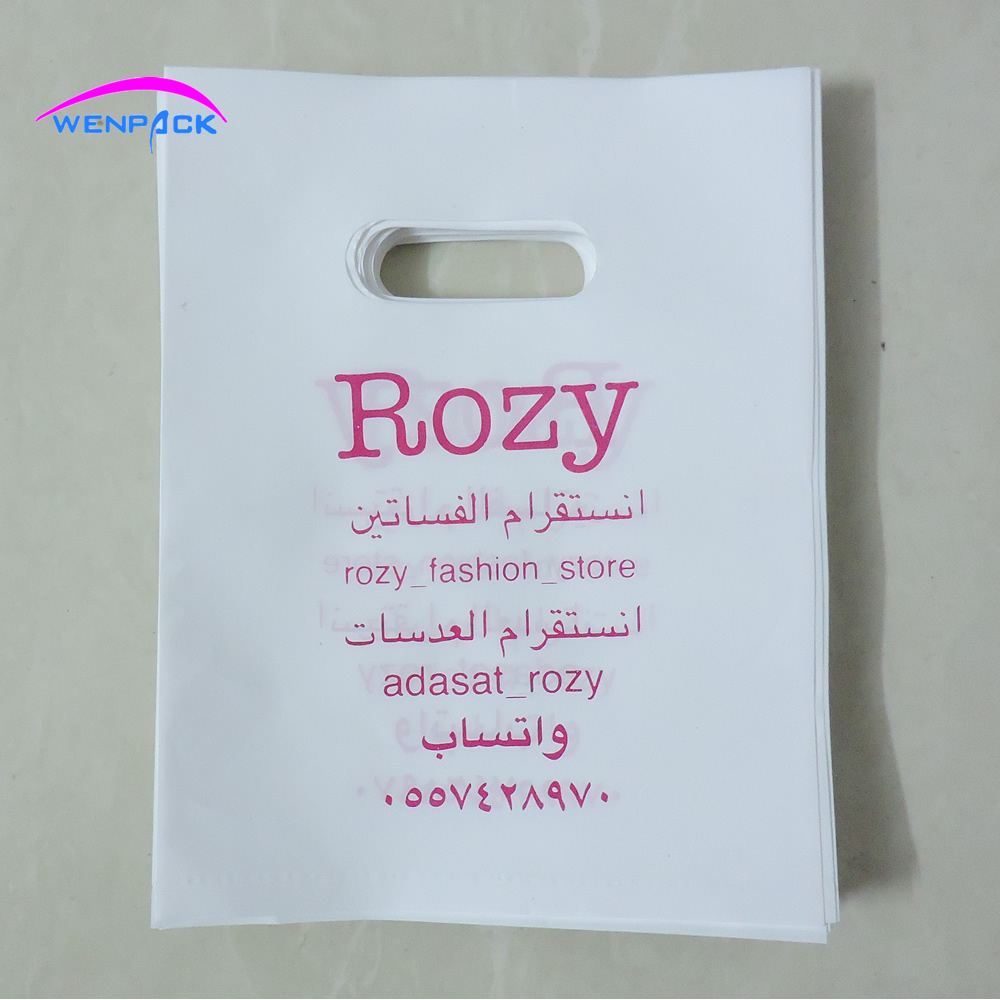 Gift Plastic Bags, Custom Pack - Event Party Shop 评论和价格